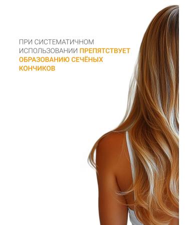 DLYa da KOJi Hair air conditioner Seal 100 ml - Buy Online on GoSupps.com