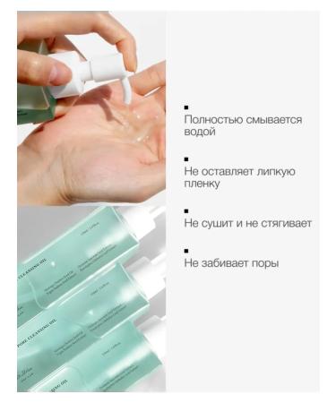 Dr Althea Hydrophilic oil for removing makeup and washing - Buy Online on GoSupps.com