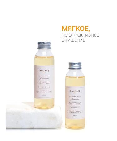 DLYa da KOJi Basic hair shampoo moisturizing 100 ml - Buy Online on GoSupps.com