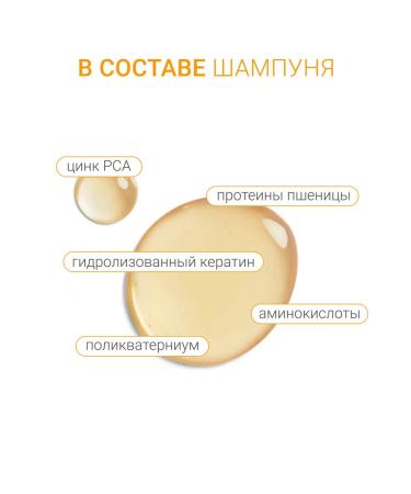 DLYa da KOJi Basic hair shampoo moisturizing 100 ml - Buy Online on GoSupps.com