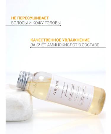 DLYa da KOJi Basic hair shampoo moisturizing 100 ml - Buy Online on GoSupps.com