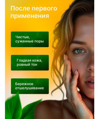 Pro Cosmetics Enzyme powder with vitamin C from black dots and post -acne - Buy Online on GoSupps.com