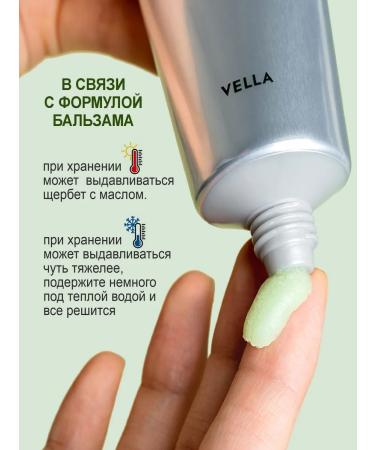 VELLA Hydrophilic balm with wormwood extract 80 ml - Buy Online on GoSupps.com