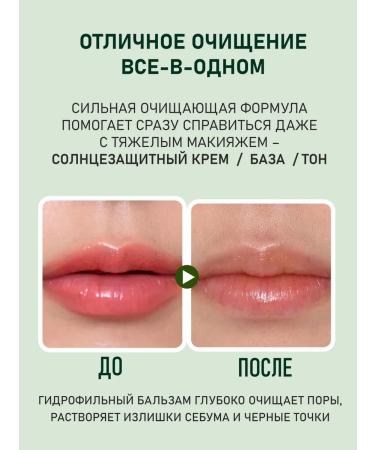 VELLA Hydrophilic balm with wormwood extract 80 ml - Buy Online on GoSupps.com
