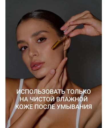 DLYA DA KOJI Oil face for dry skin Mini - Buy Online on GoSupps.com