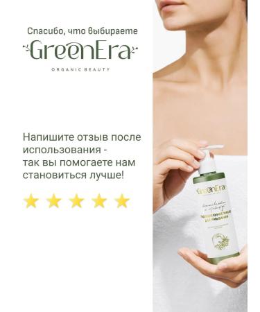 Green Era Solid shampoo for hair growth Set 3pcs - Buy Online on GoSupps.com