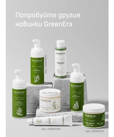 Green Era Solid shampoo for hair growth Set 3pcs - Buy Online on GoSupps.com