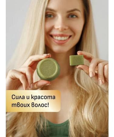 Green Era Solid shampoo for hair growth Set 3pcs - Buy Online on GoSupps.com