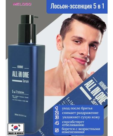 MELOSO Facial Employment Loton 5 in 1 for men