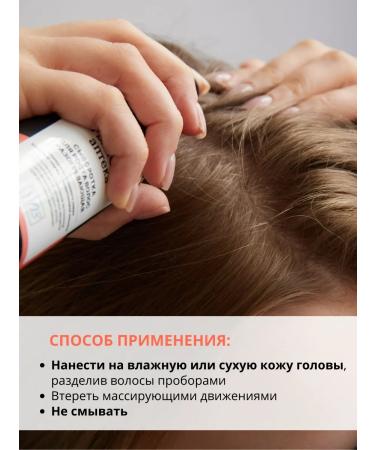 Crimean Pharmacy Whey for hair growth is heating with minerals - Buy Online on GoSupps.com