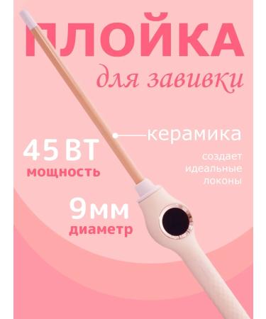 African carpet for curling hair