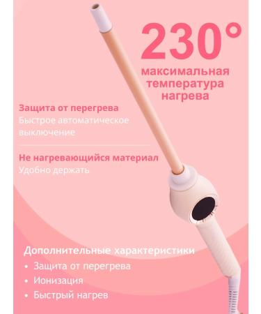 African carpet for curling hair - Buy Online on GoSupps.com