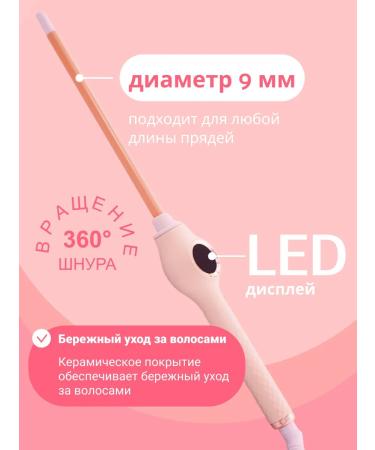 African carpet for curling hair - Buy Online on GoSupps.com