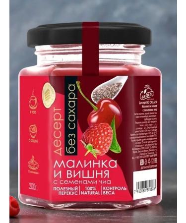 I would eat it myself Raspberry and cherry with chia 200 g without sugar - Buy Online on GoSupps.com