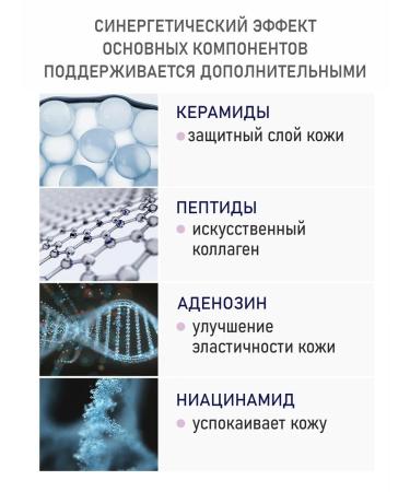 VELLA Facial cream with caviar extract 50 ml - Buy Online on GoSupps.com