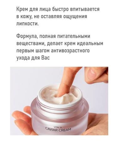 VELLA Facial cream with caviar extract 50 ml - Buy Online on GoSupps.com