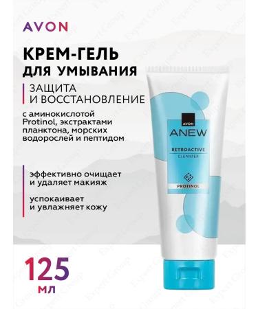 AVON Cream-gel for washing protection and recovery 125 ml