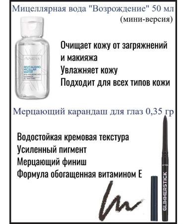 AVON Diamond Set - Buy Online on GoSupps.com