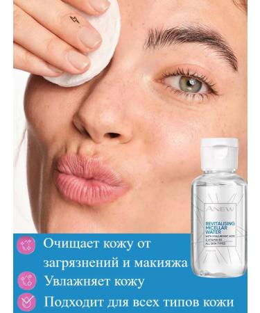 AVON Diamond Set - Buy Online on GoSupps.com