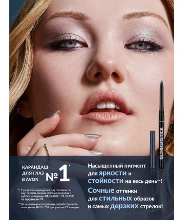 AVON Diamond Set - Buy Online on GoSupps.com