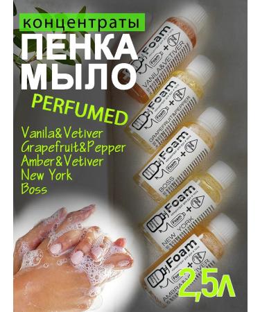 Liquid soap foam for foam dispensers mix No. 1