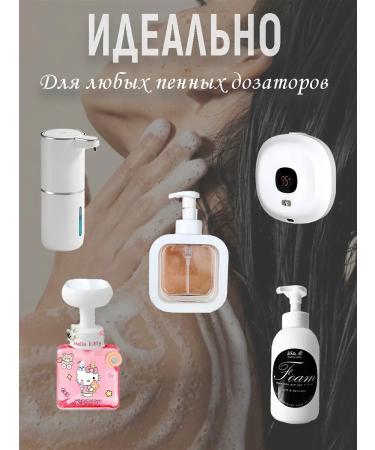 Liquid soap foam for foam dispensers mix No. 1 - Buy Online on GoSupps.com