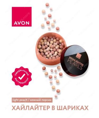 AVON Highlighter in balls tone delicate peach Light Peach 28 gr.