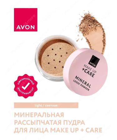 AVON Mineral scattered face powder Light