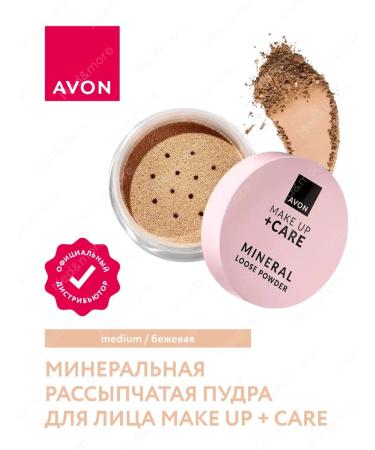 AVON Mineral scattered face powder Medium