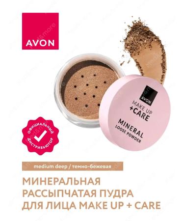AVON Mineral scattered face powder Medium Deep