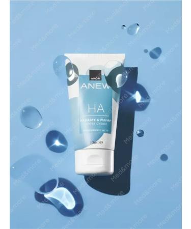 AVON Hel-cream for the face moisturizing and elasticity of 50 ml - Buy Online on GoSupps.com