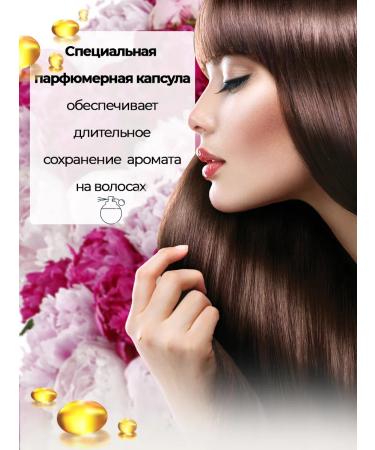 KeraSys Humplemor glamor shampoo 600 ml air conditioning 600 ml - Buy Online on GoSupps.com