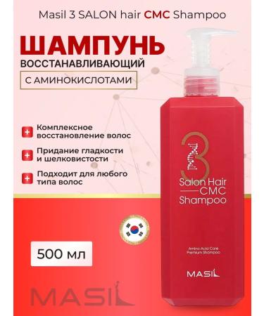 MASIL Professional hair shampoo restoring