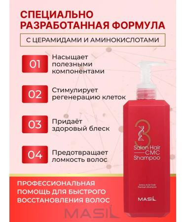 MASIL Professional hair shampoo restoring - Buy Online on GoSupps.com