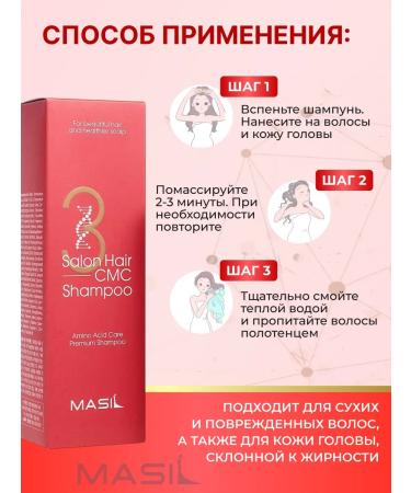 MASIL Professional hair shampoo restoring - Buy Online on GoSupps.com