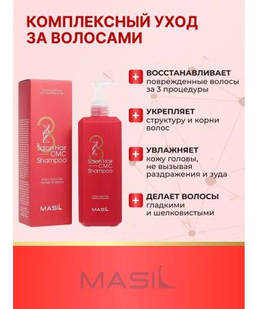 MASIL Professional hair shampoo restoring - Buy Online on GoSupps.com