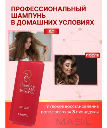 MASIL Professional hair shampoo restoring - Buy Online on GoSupps.com