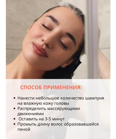 Crimean Pharmacy Natural shampoo for hair growth from hair loss - Buy Online on GoSupps.com