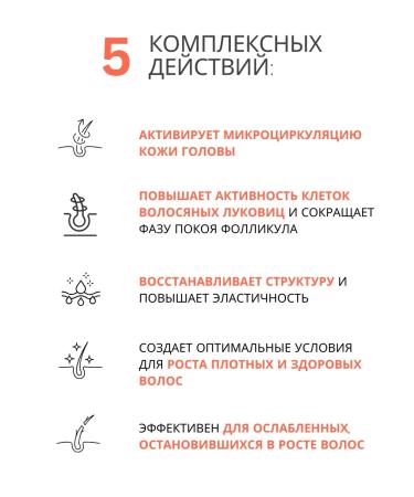 Crimean Pharmacy Natural shampoo for hair growth from hair loss - Buy Online on GoSupps.com