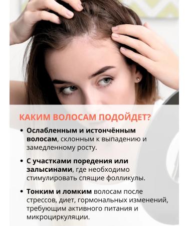 Crimean Pharmacy Natural shampoo for hair growth from hair loss - Buy Online on GoSupps.com