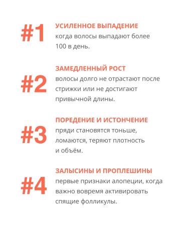 Crimean Pharmacy Natural shampoo for hair growth from hair loss - Buy Online on GoSupps.com