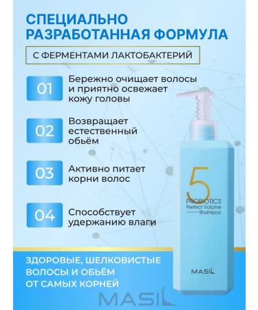 MASIL Professional Silphane shampoo to give volume - Buy Online on GoSupps.com