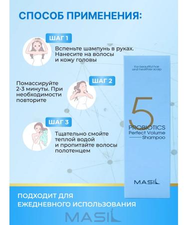 MASIL Professional Silphane shampoo to give volume - Buy Online on GoSupps.com