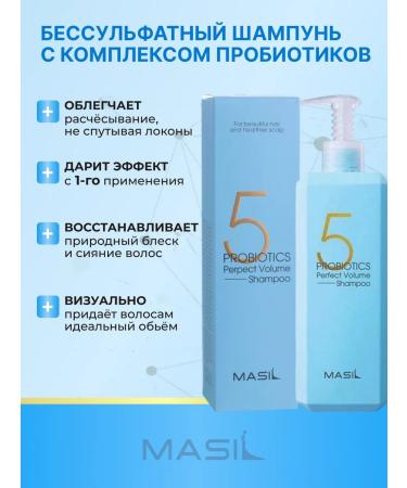 MASIL Professional Silphane shampoo to give volume - Buy Online on GoSupps.com