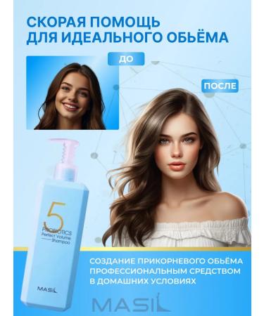MASIL Professional Silphane shampoo to give volume - Buy Online on GoSupps.com