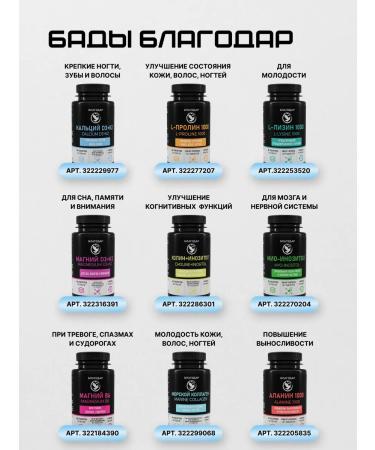 Thank you Choline vitamins for brain and liver dietary supplement for women 60 pcs - Buy Online on GoSupps.com