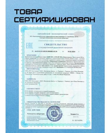 Thank you Choline vitamins for brain and liver dietary supplement for women 60 pcs - Buy Online on GoSupps.com