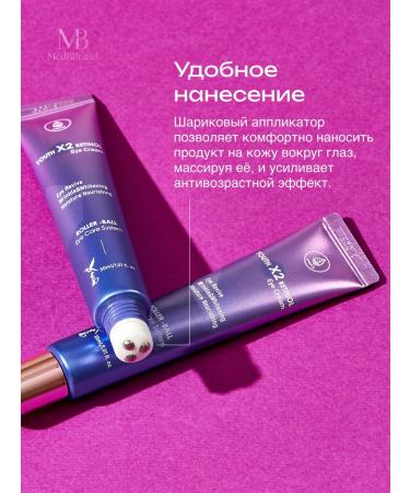MedB Skin cream around the eyes of Youth X2 Retinol Eye Cream - Buy Online on GoSupps.com