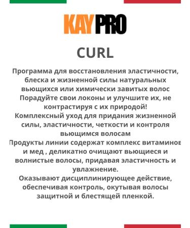 kaypro Curl a set of hair cosmetics - Buy Online on GoSupps.com