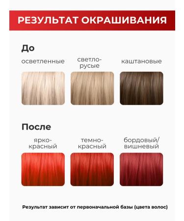 Tint balm for tinting hair tonic 6.55 2 pcs - Buy Online on GoSupps.com